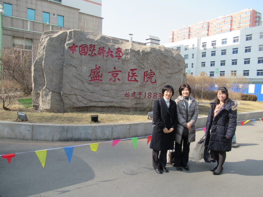 中国